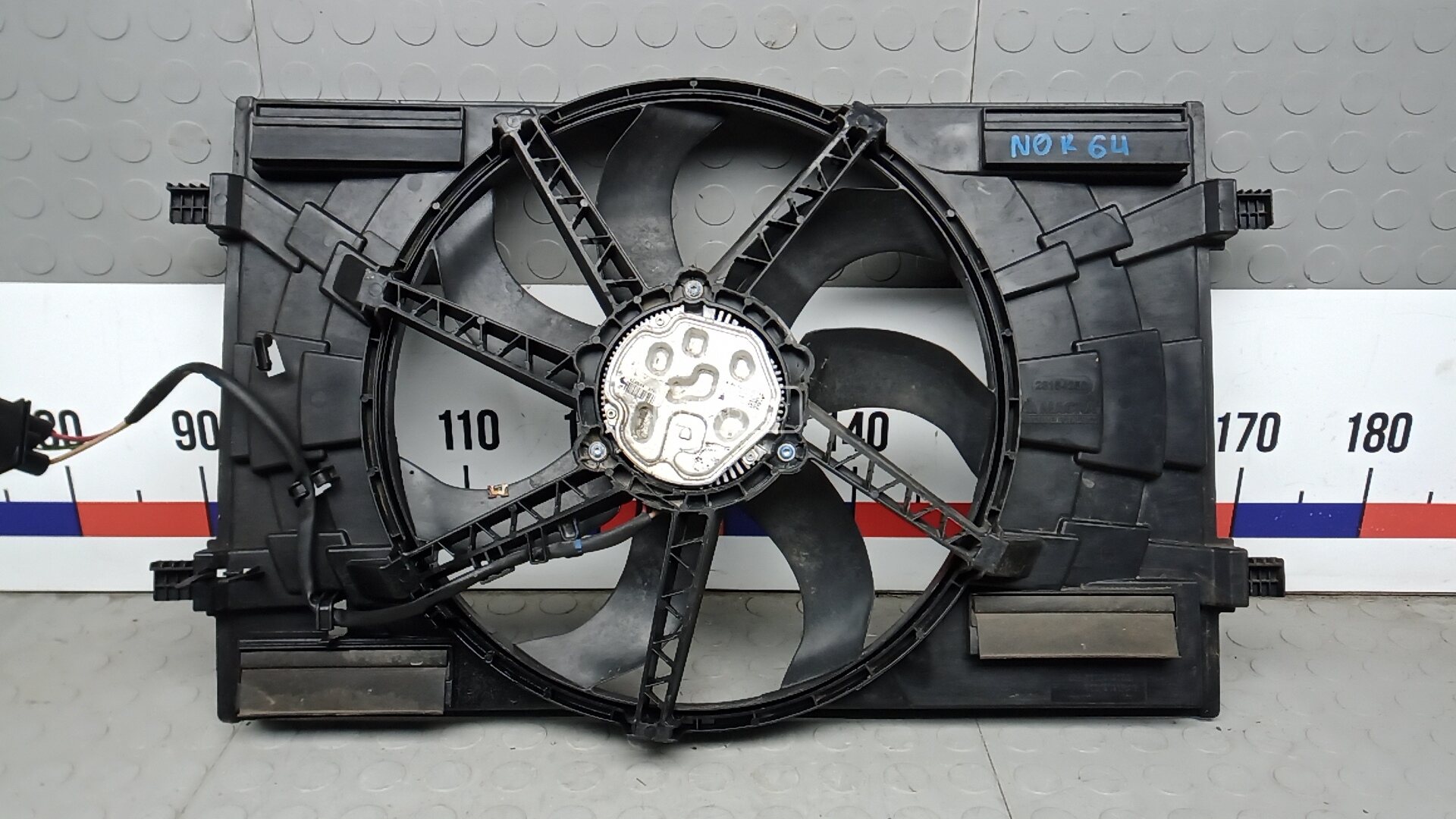 Вентилятор радиатора