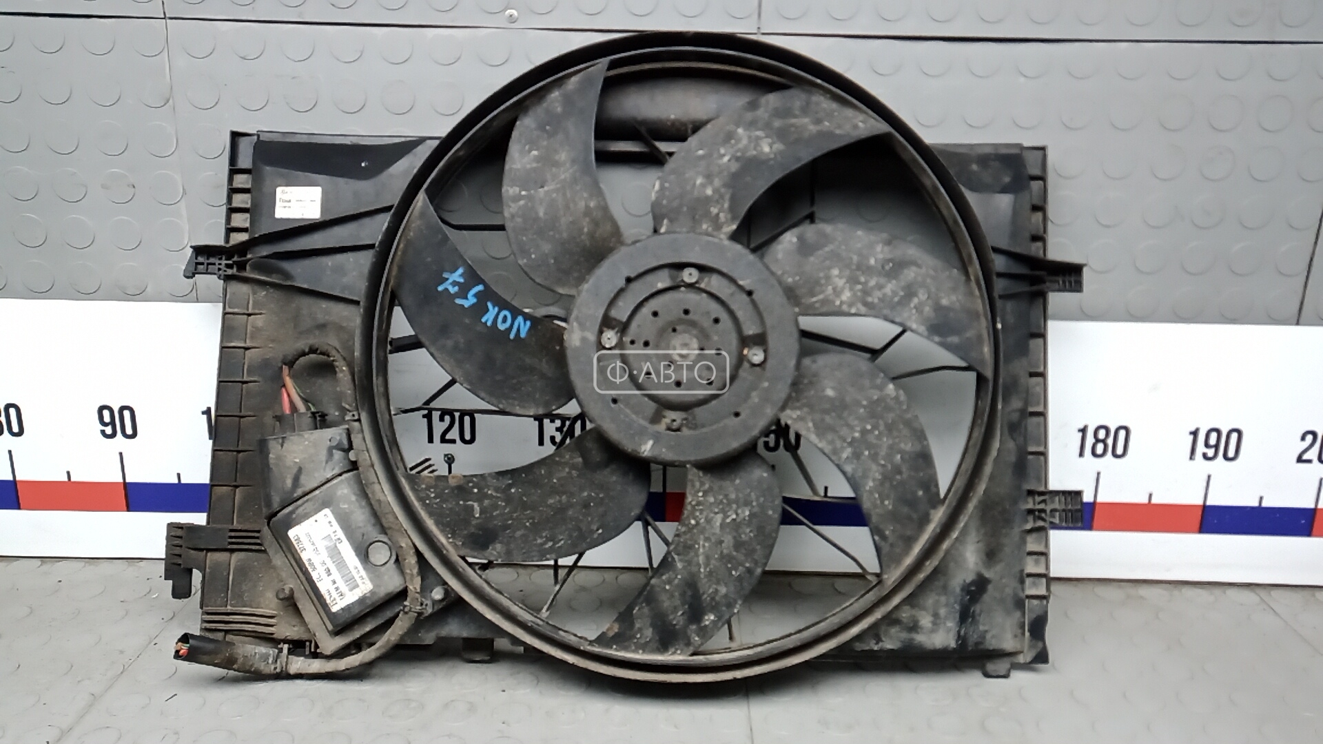 Вентилятор радиатора