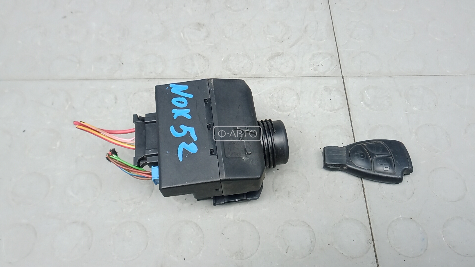 Замок зажигания