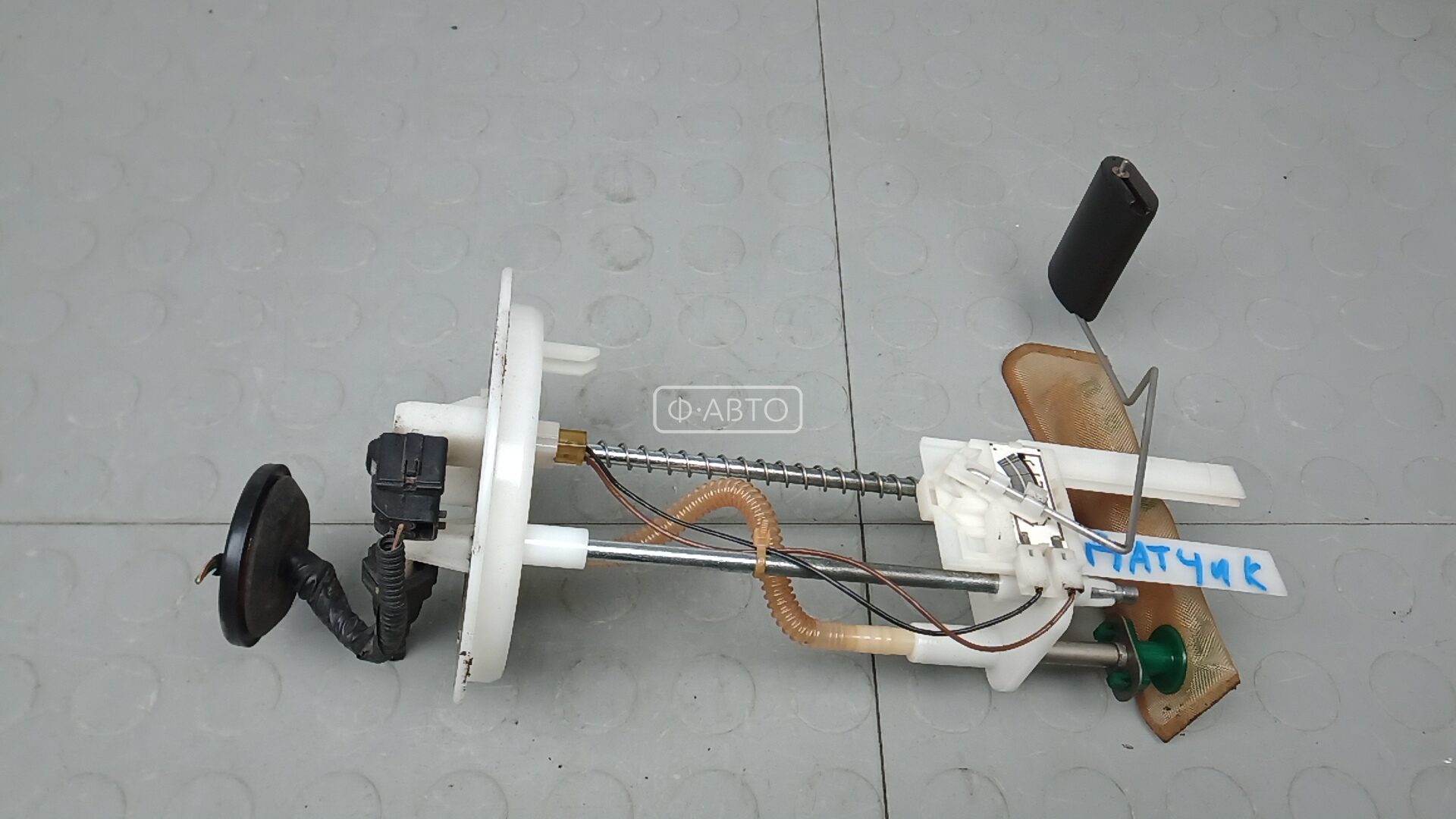 Датчик уровня топлива