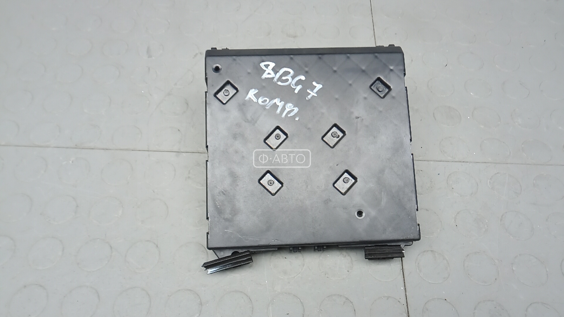 Блок комфорта