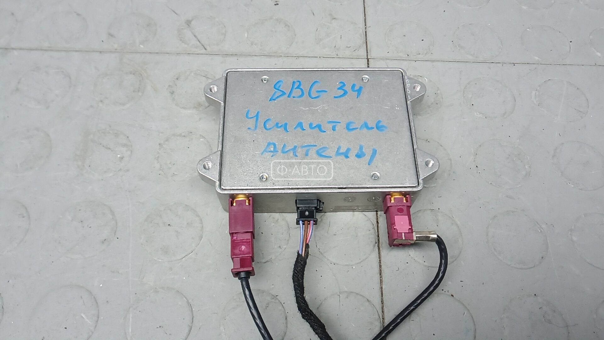 Усилитель антенны