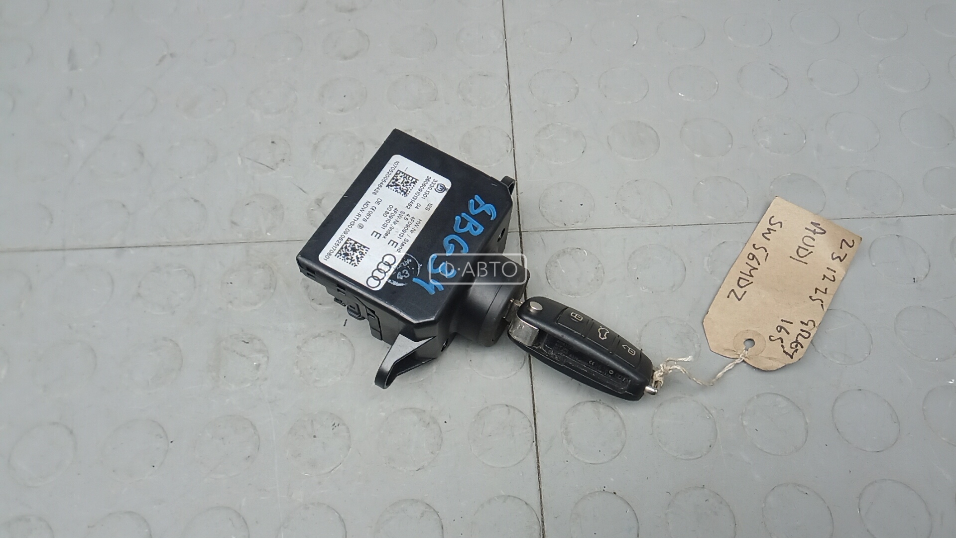 Замок зажигания