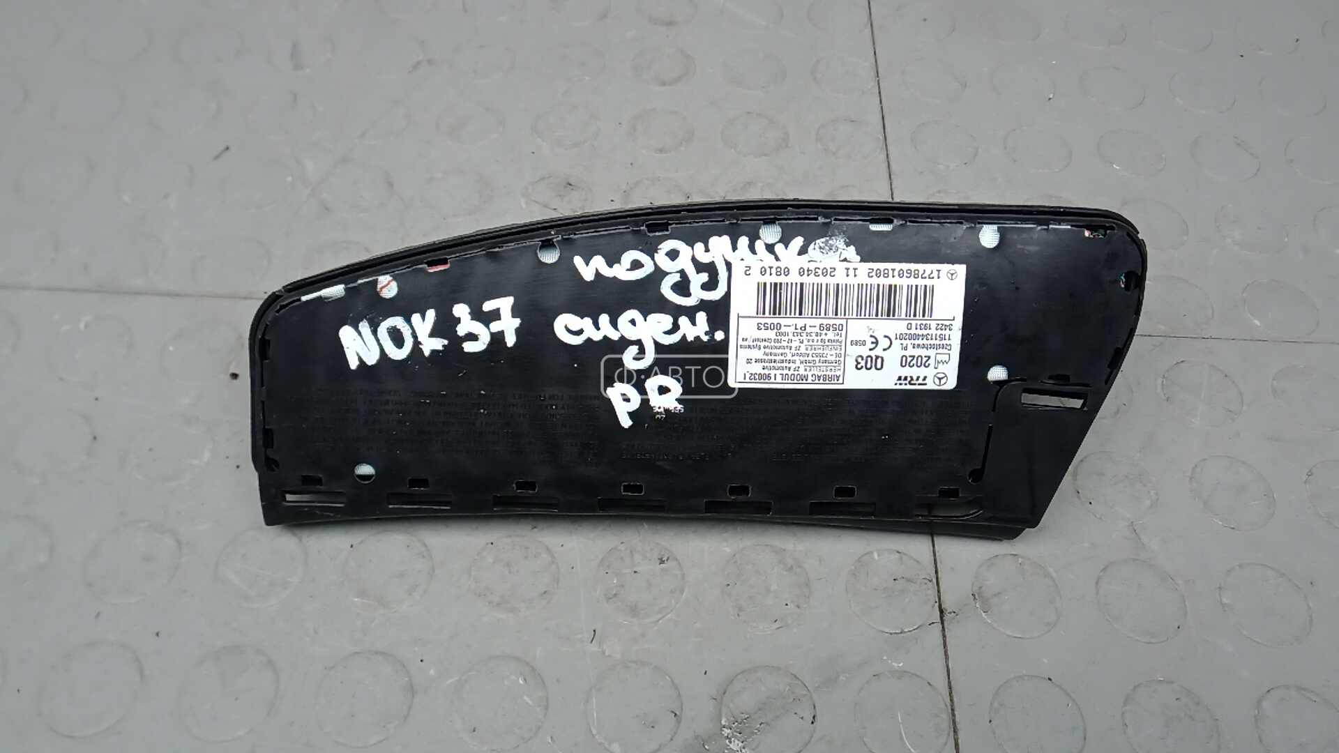 Подушка сидения водителя