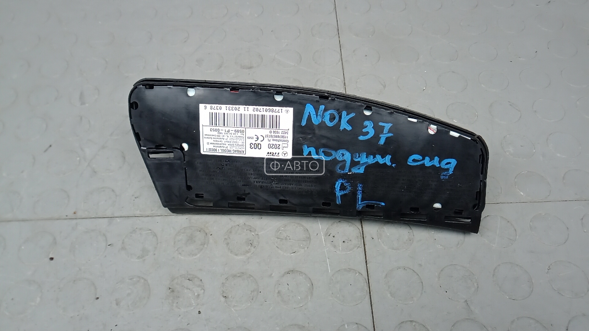 Подушка сидения пассажира