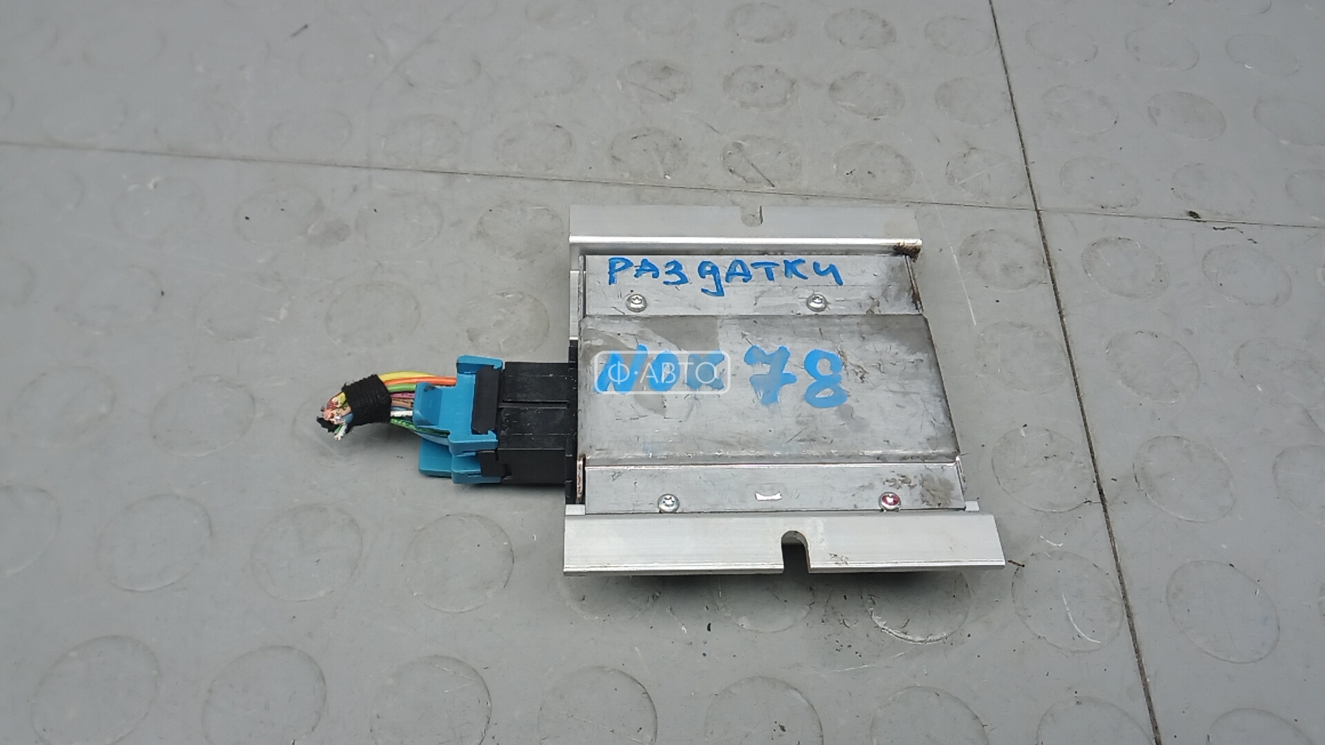 Блок управления раздаточной коробки