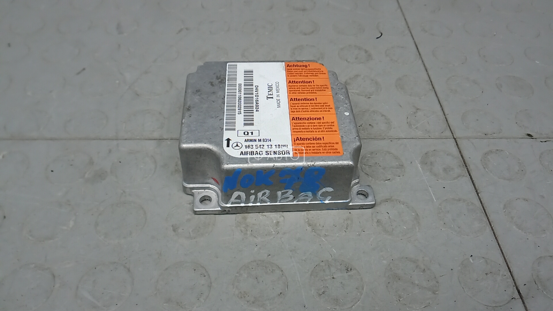 Блок управления airbag