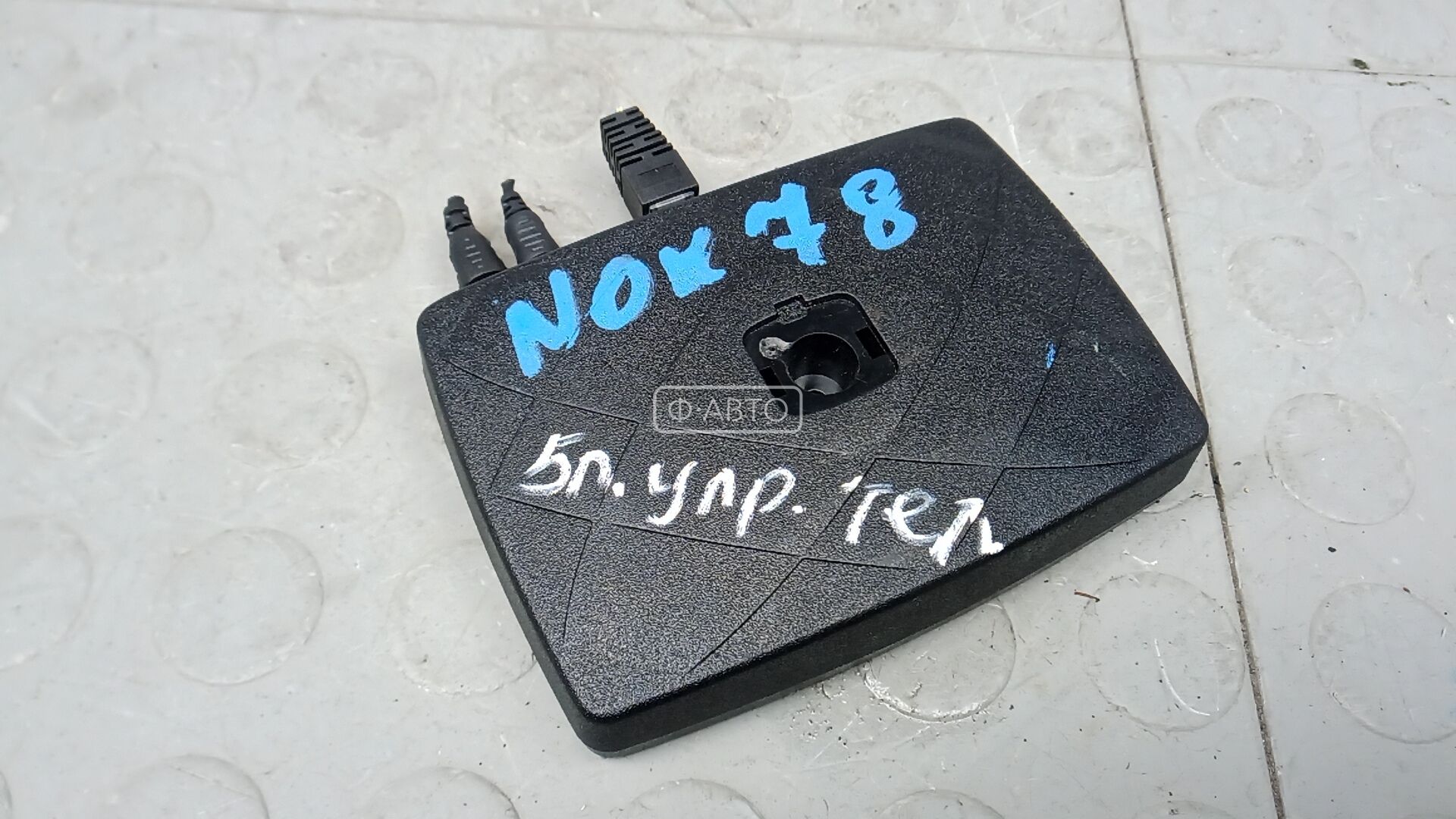 Блок управления телефоном