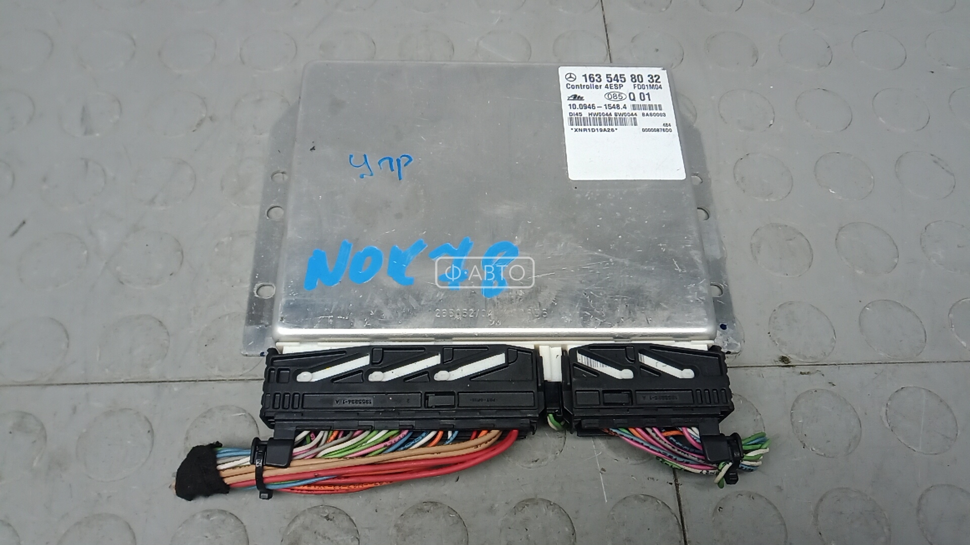 Блок управления