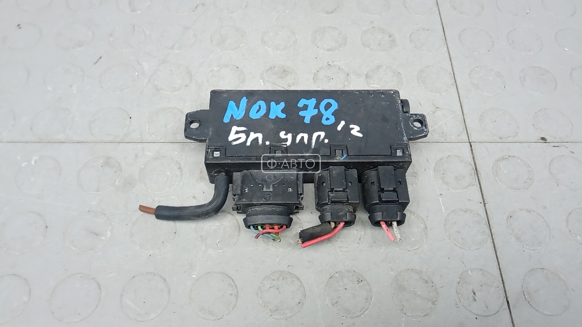 Блок управления