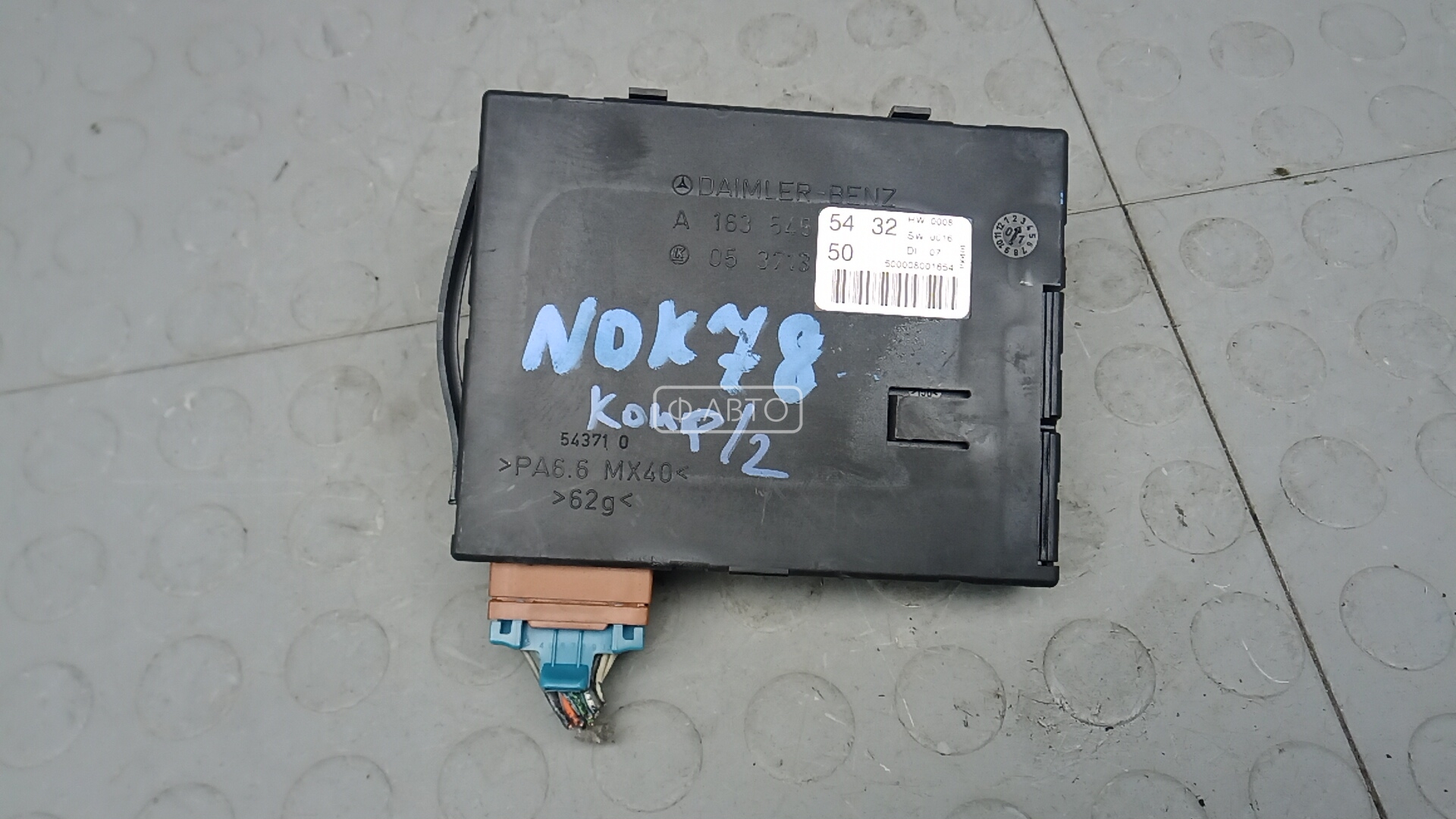 Блок комфорта