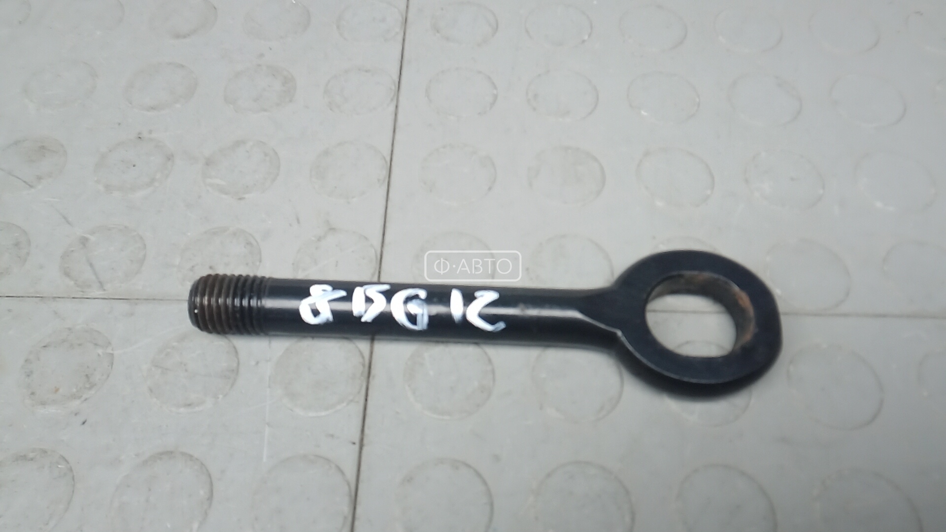 Крюк буксировочный