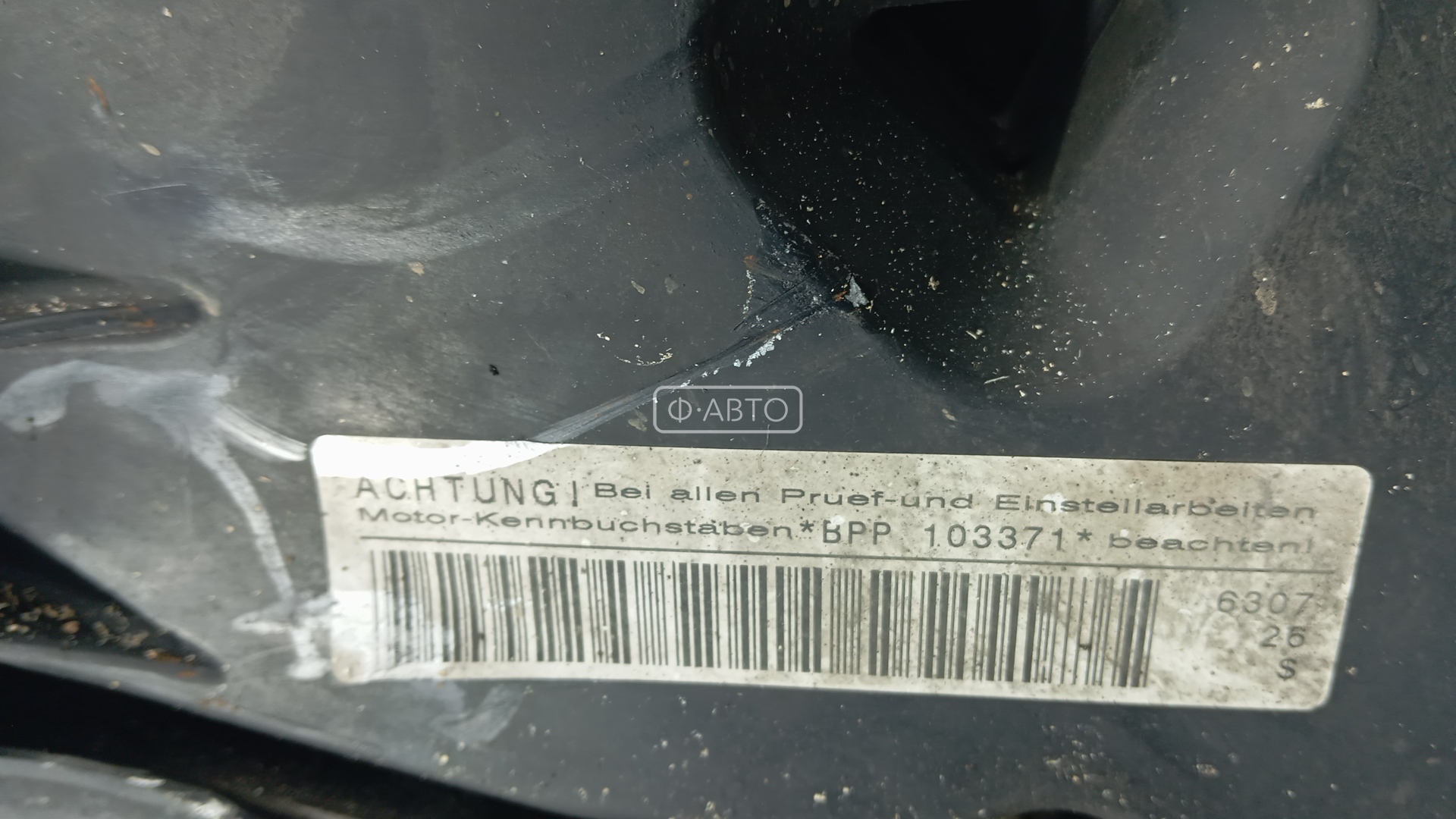 Двигатель дизельный