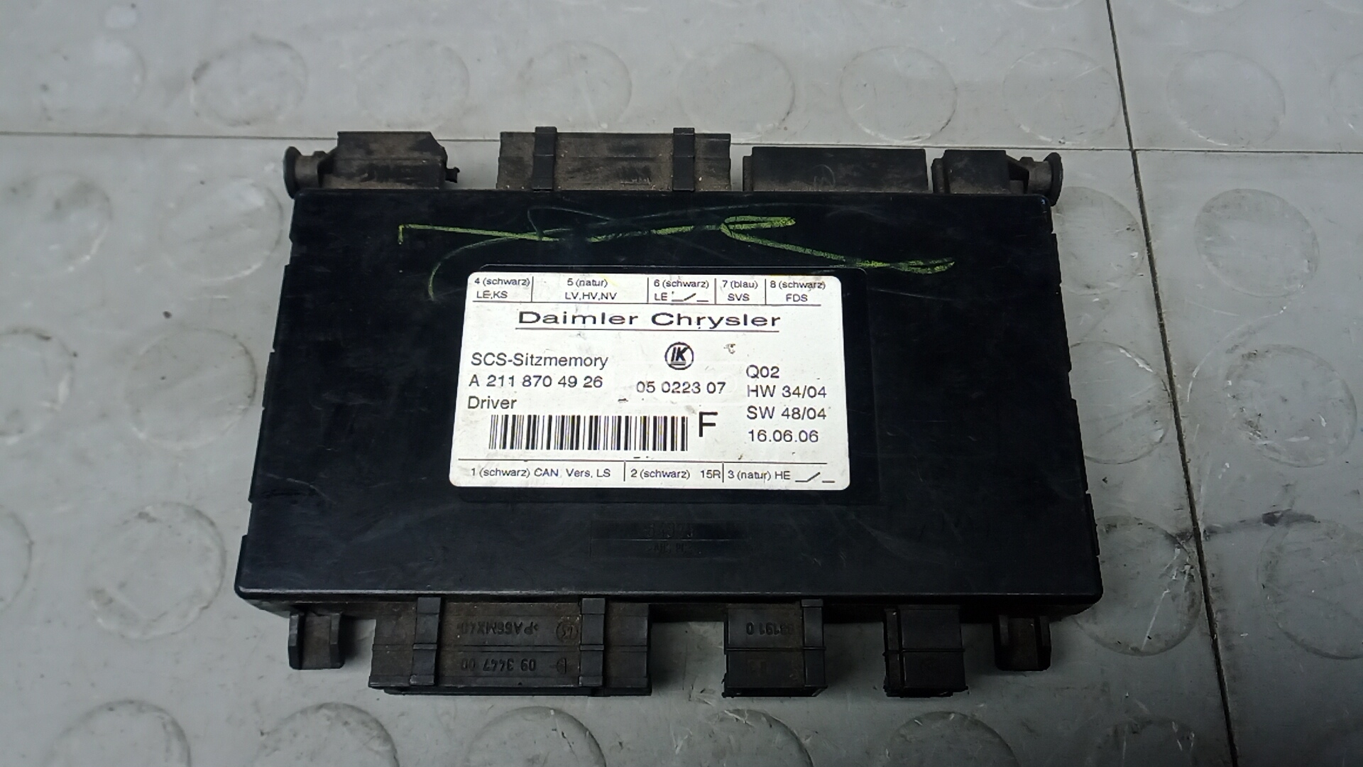 Блок управления сиденьем