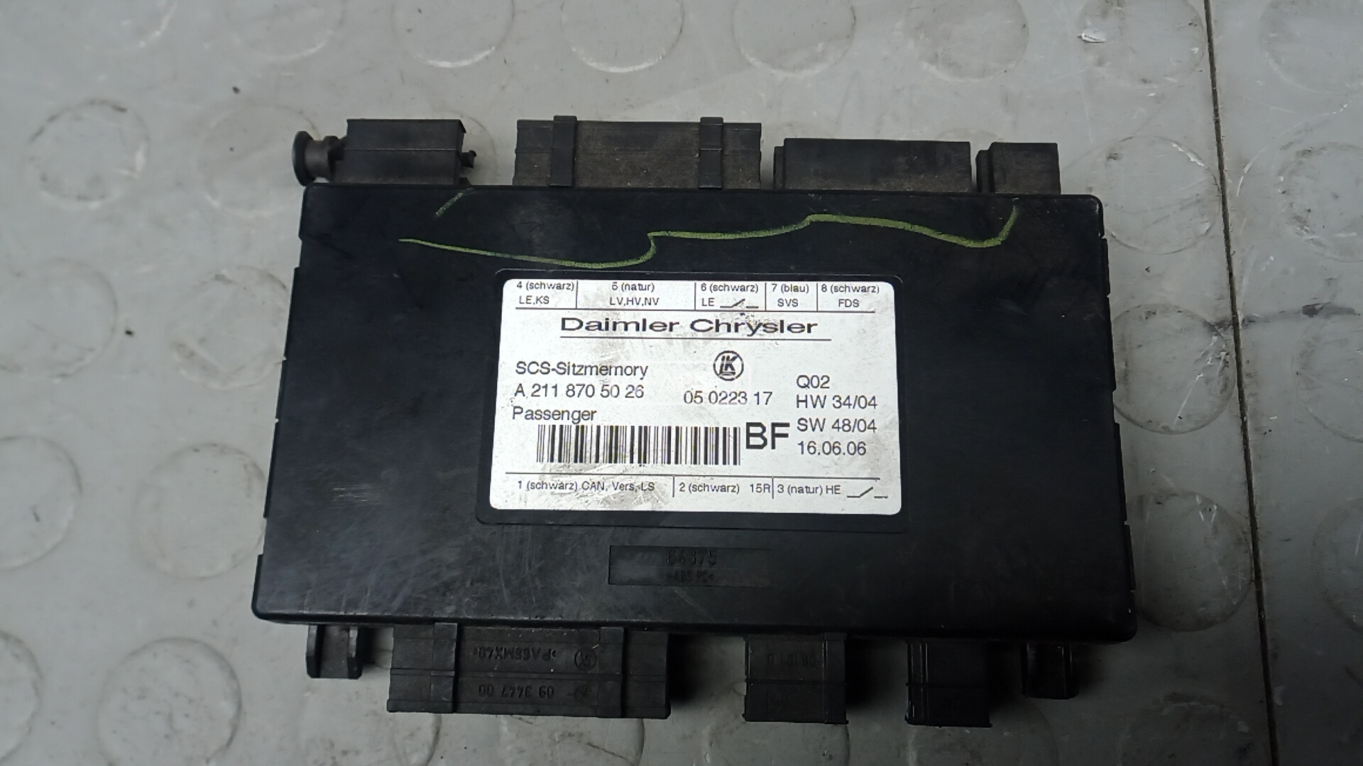 Блок управления сиденьем