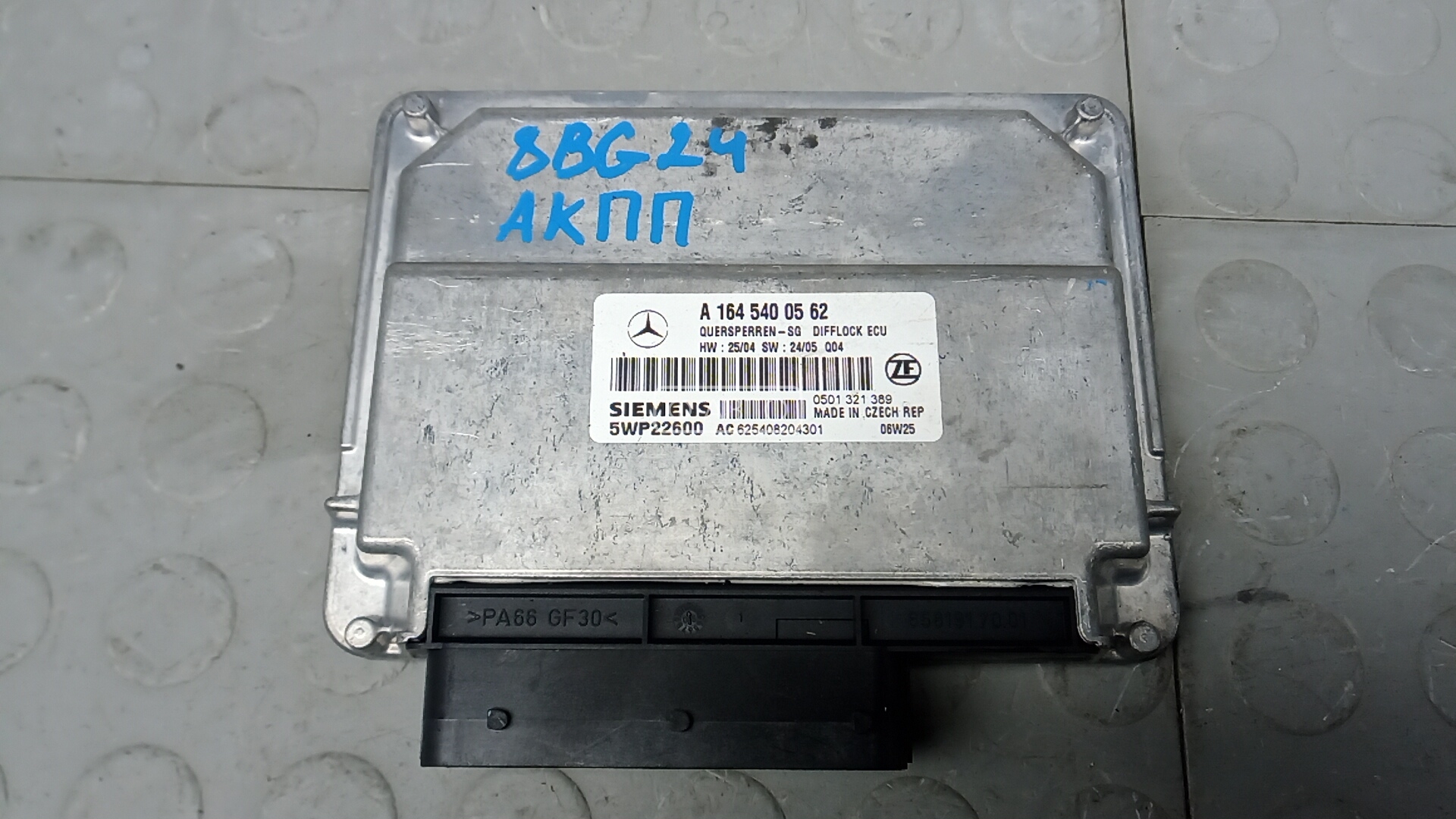 Блок управления АКПП