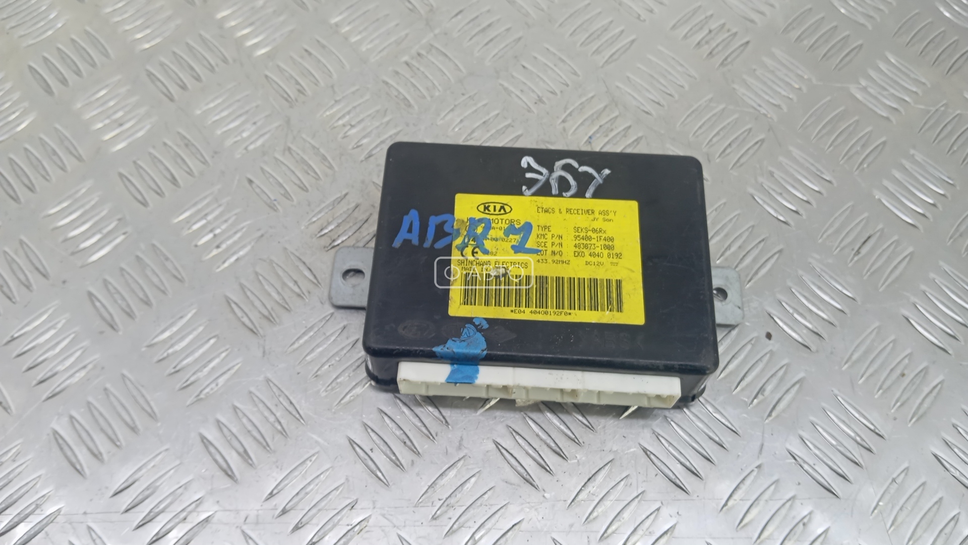 Блок управления