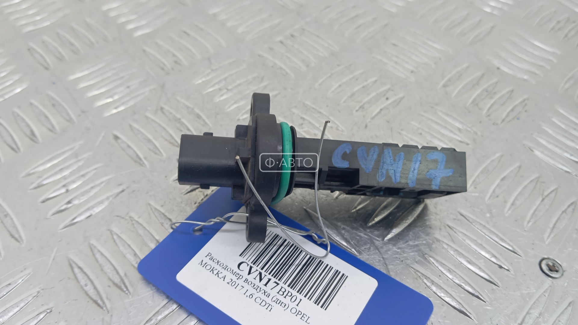 Расходомер воздуха дизельный