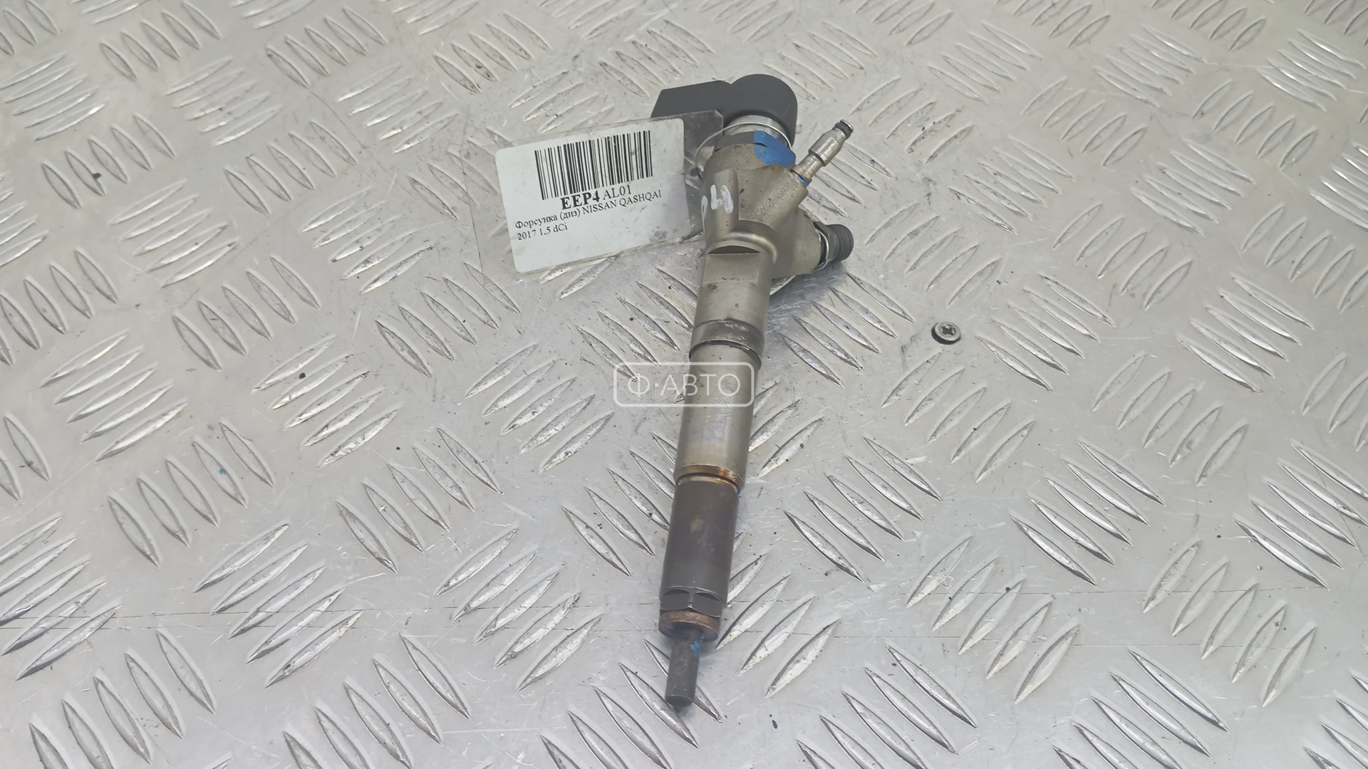 Форсунка дизельная