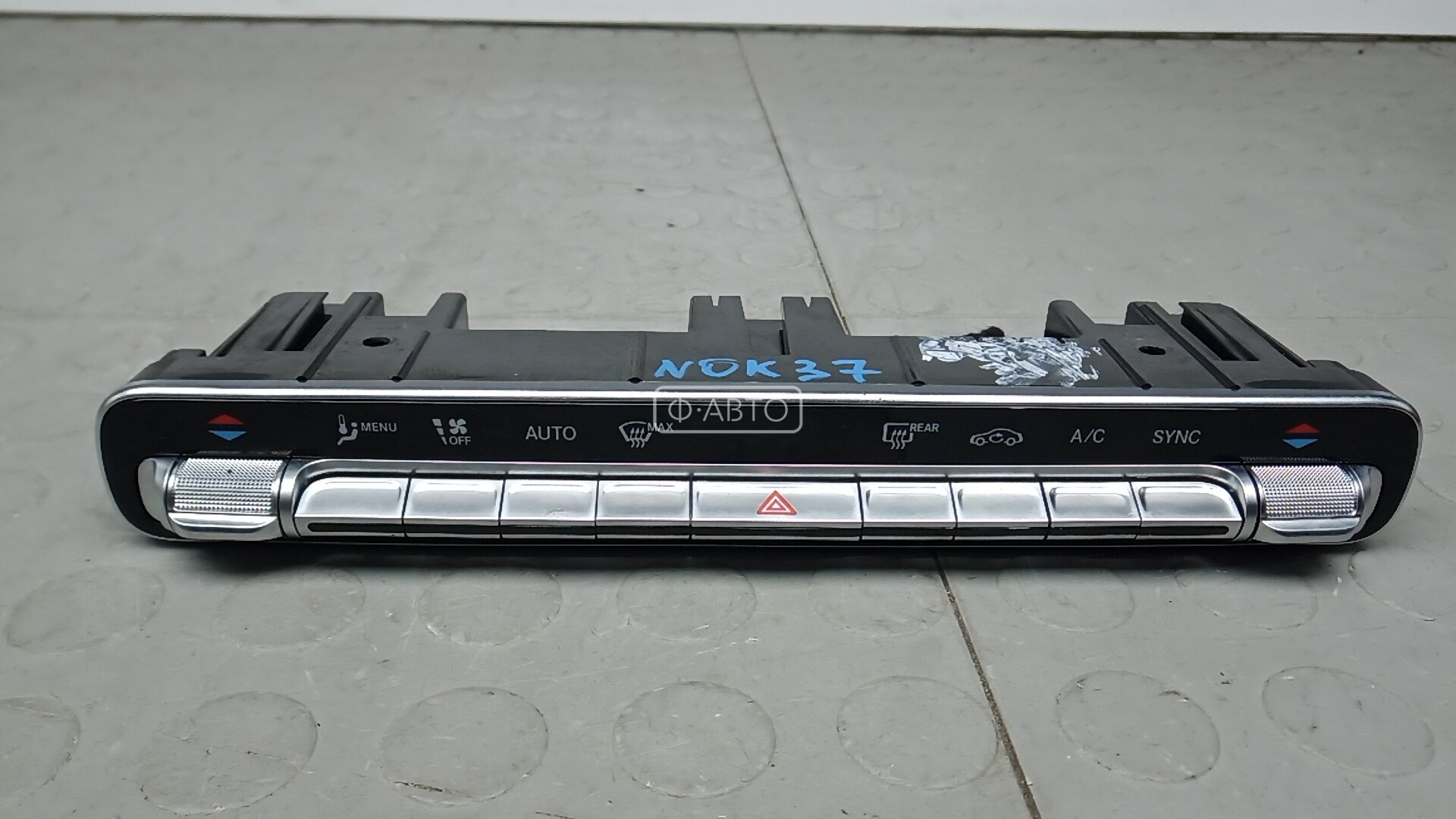 Блок управления печки и климат-контроля