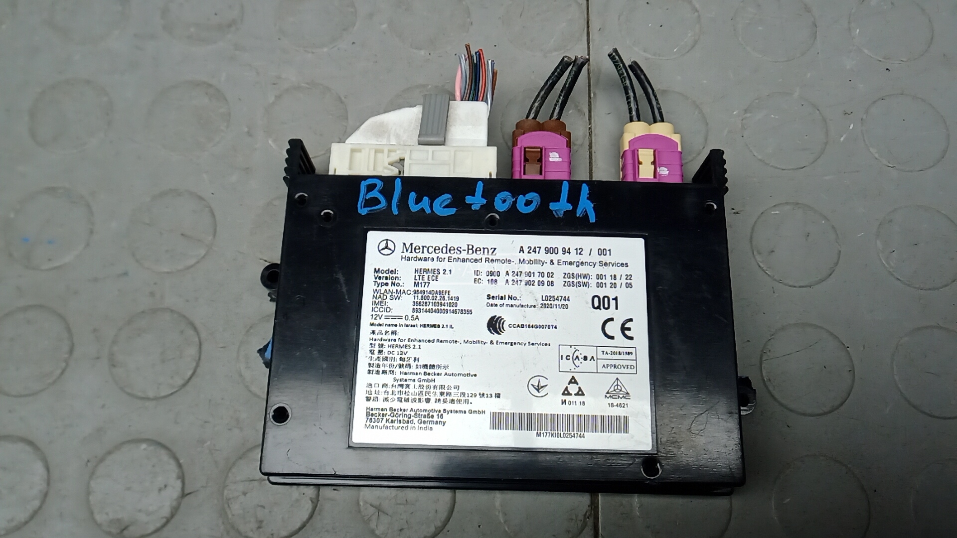 Блок управления Bluetooth