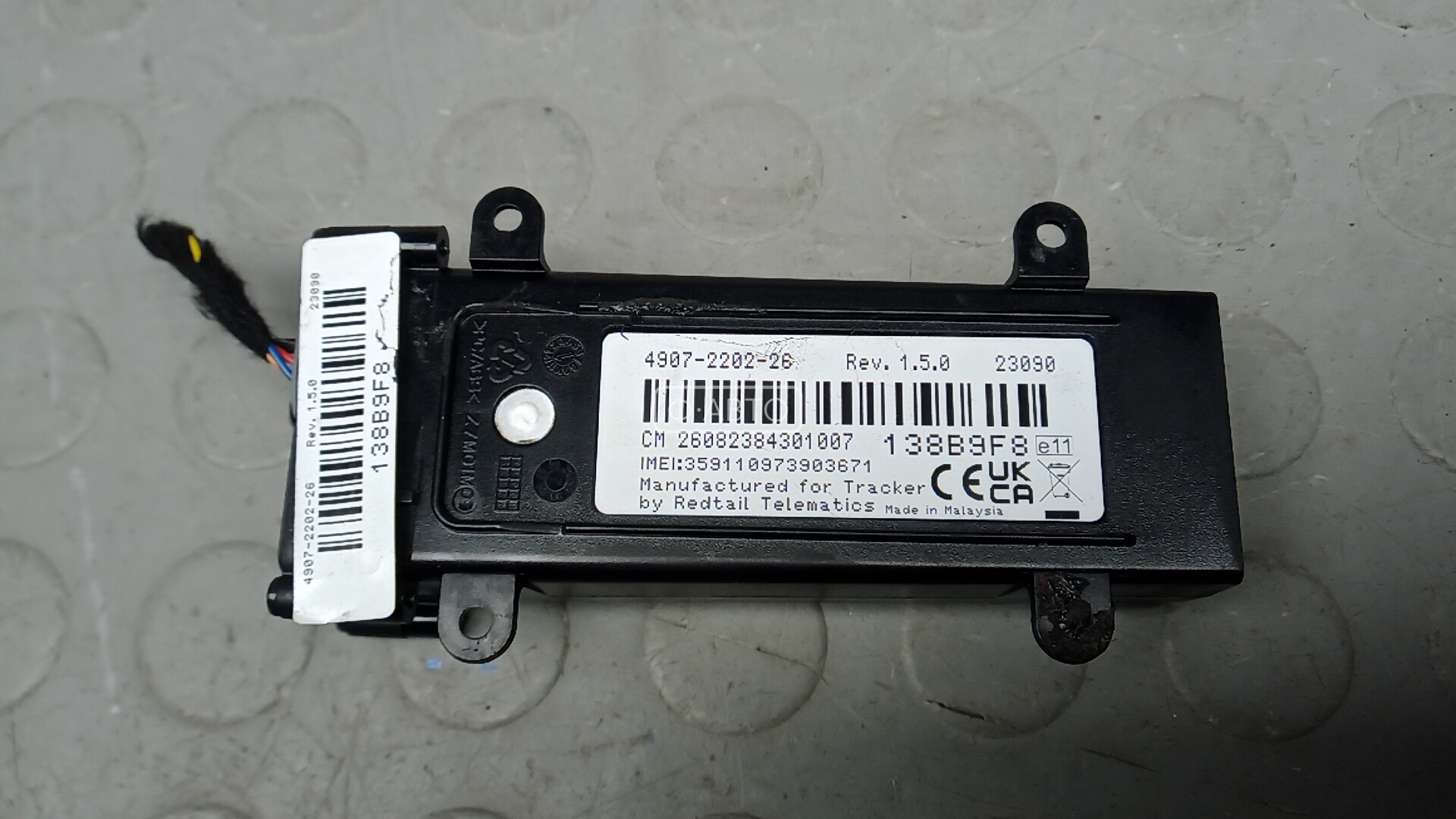 Блок управления