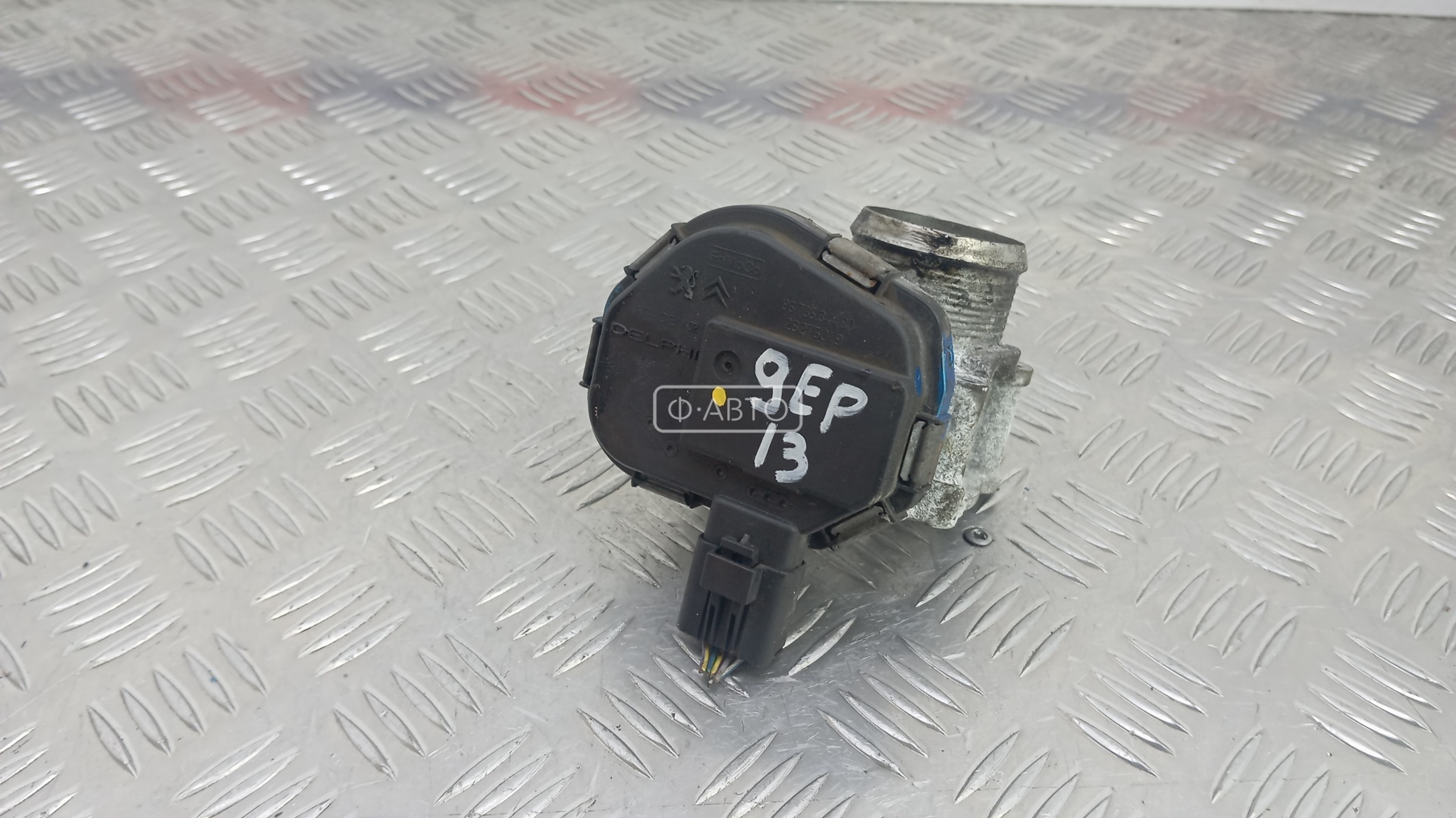 Дроссельная заслонка дизельная