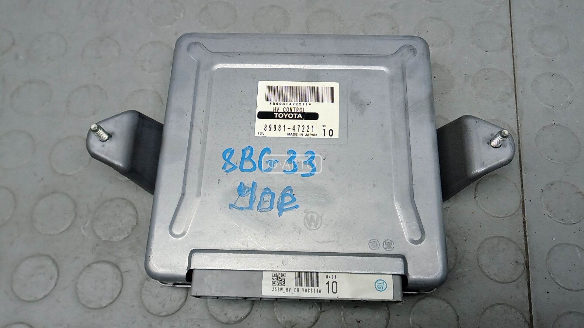 Блок управления