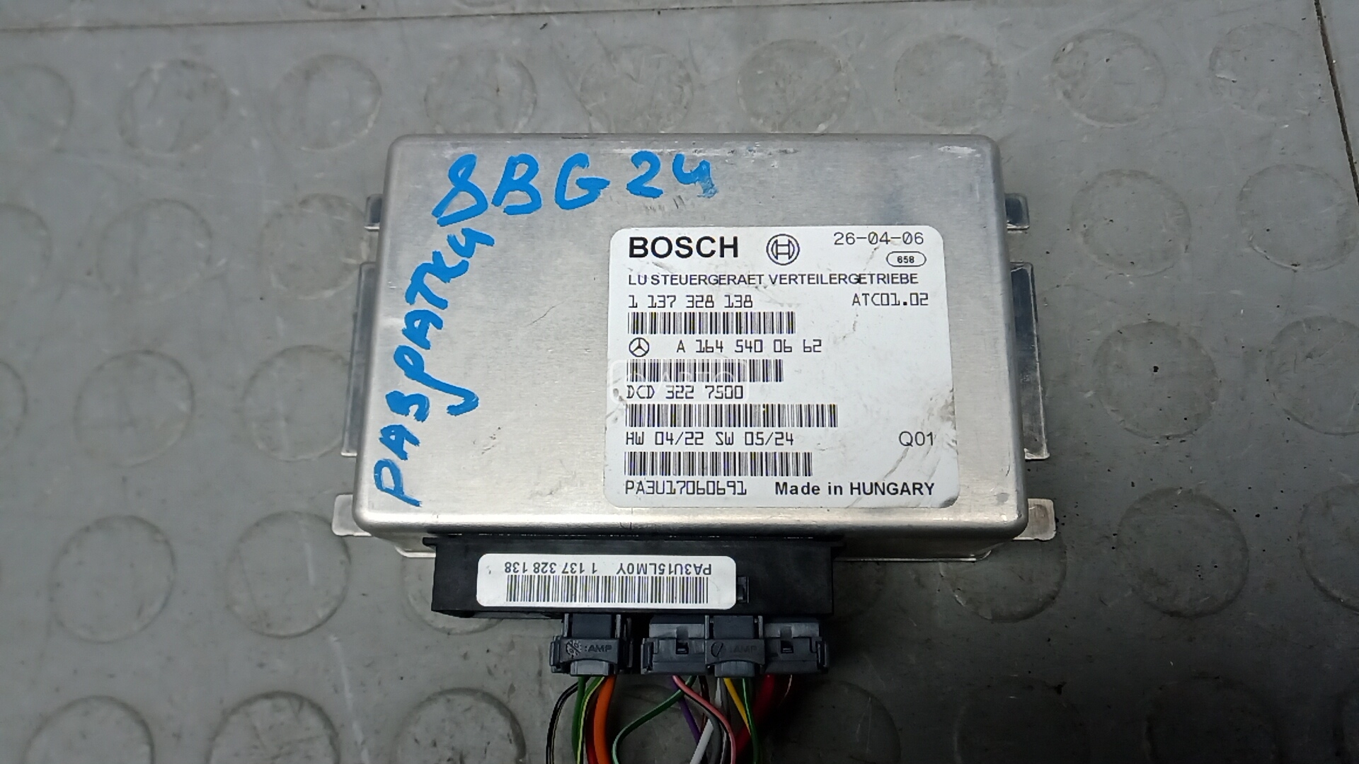 Блок управления раздаточной коробки