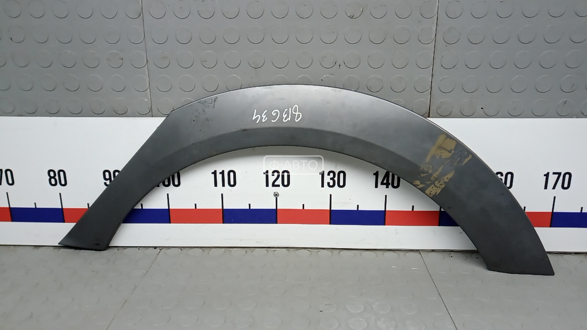 Молдинг крыла заднего левого