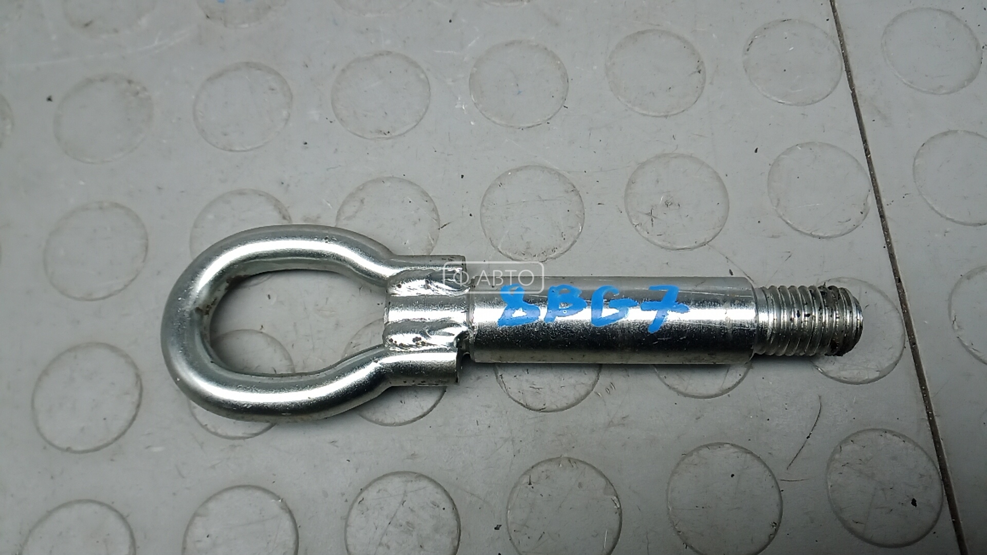 Крюк буксировочный