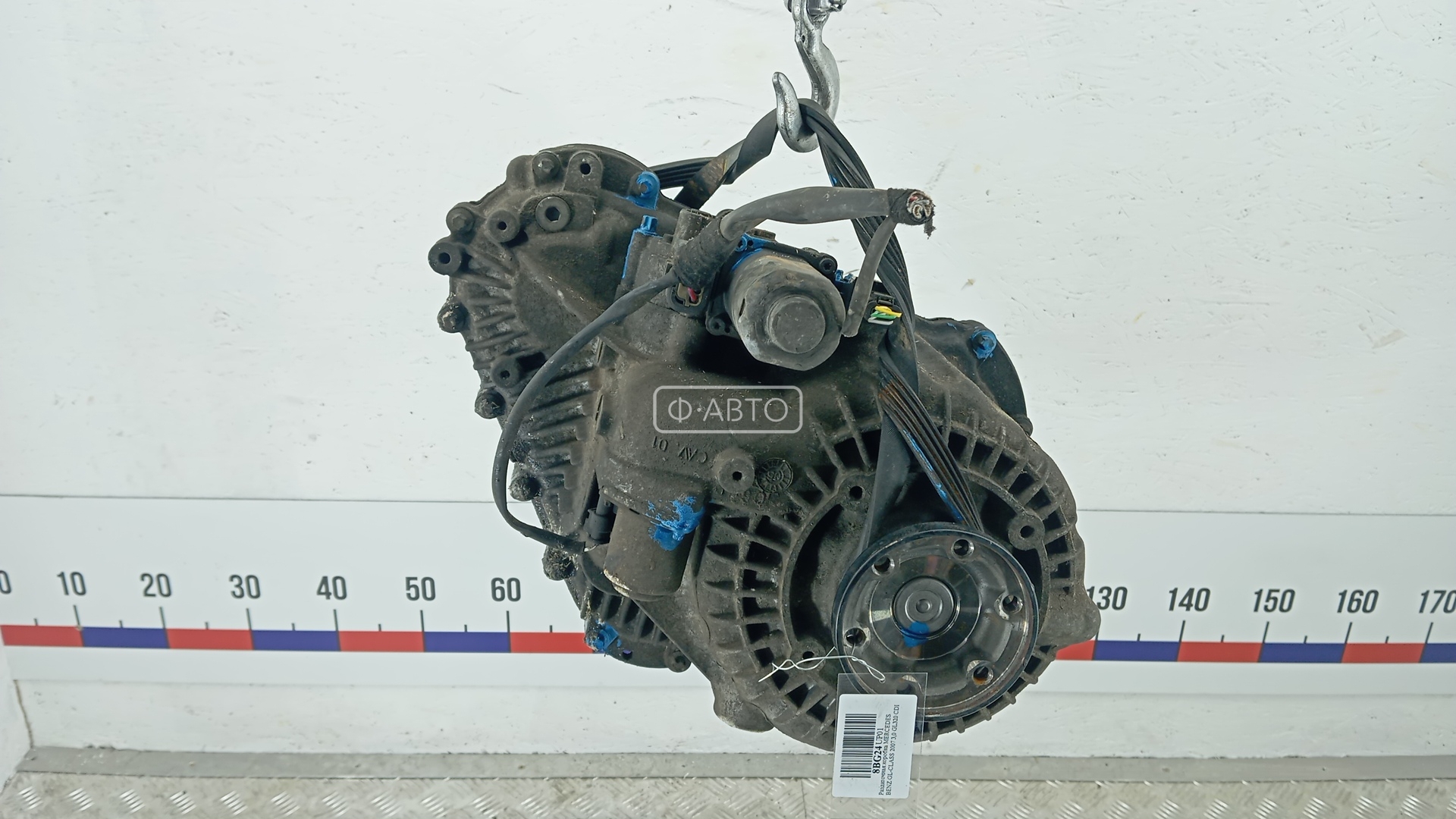 Раздаточная коробка