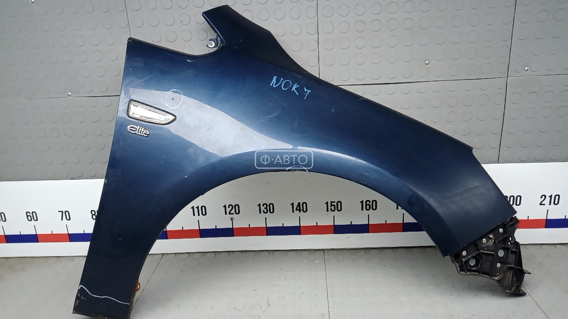 Крыло переднее правое