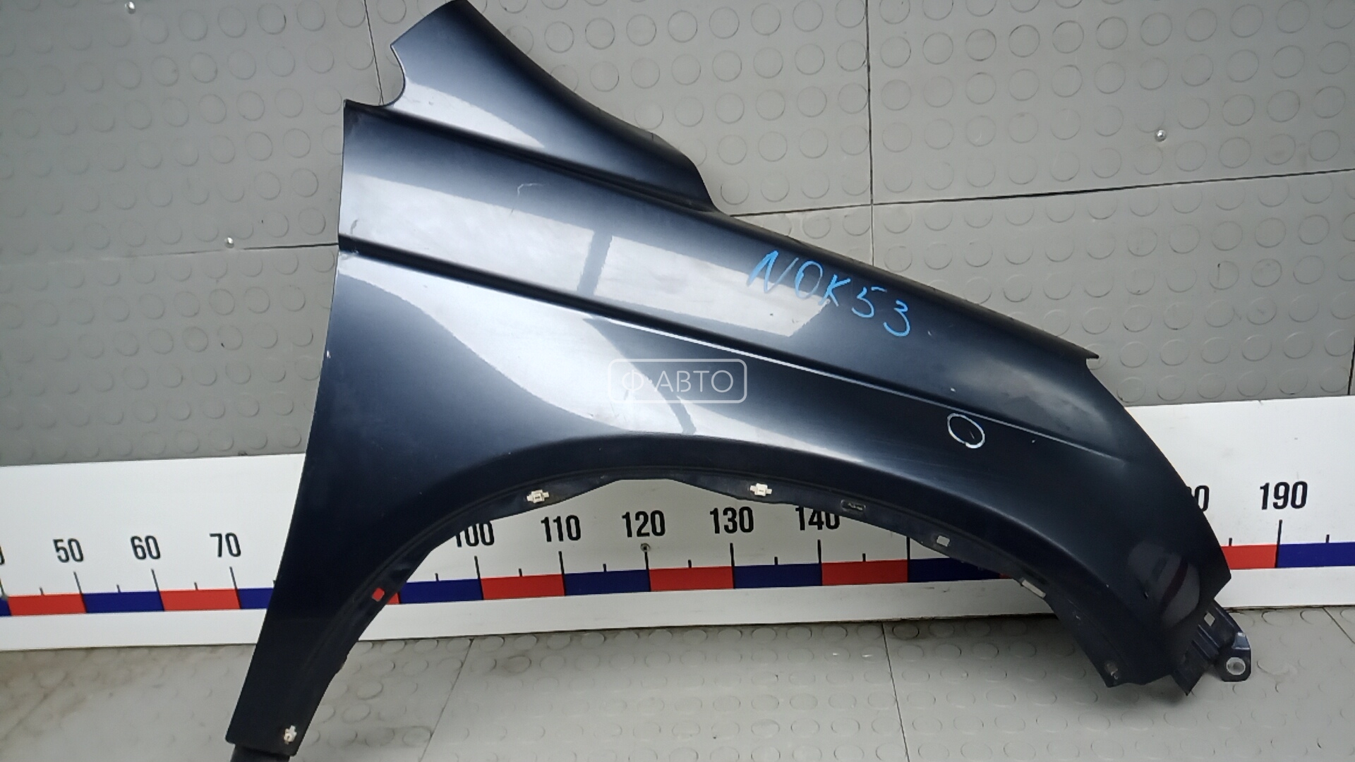 Крыло переднее правое