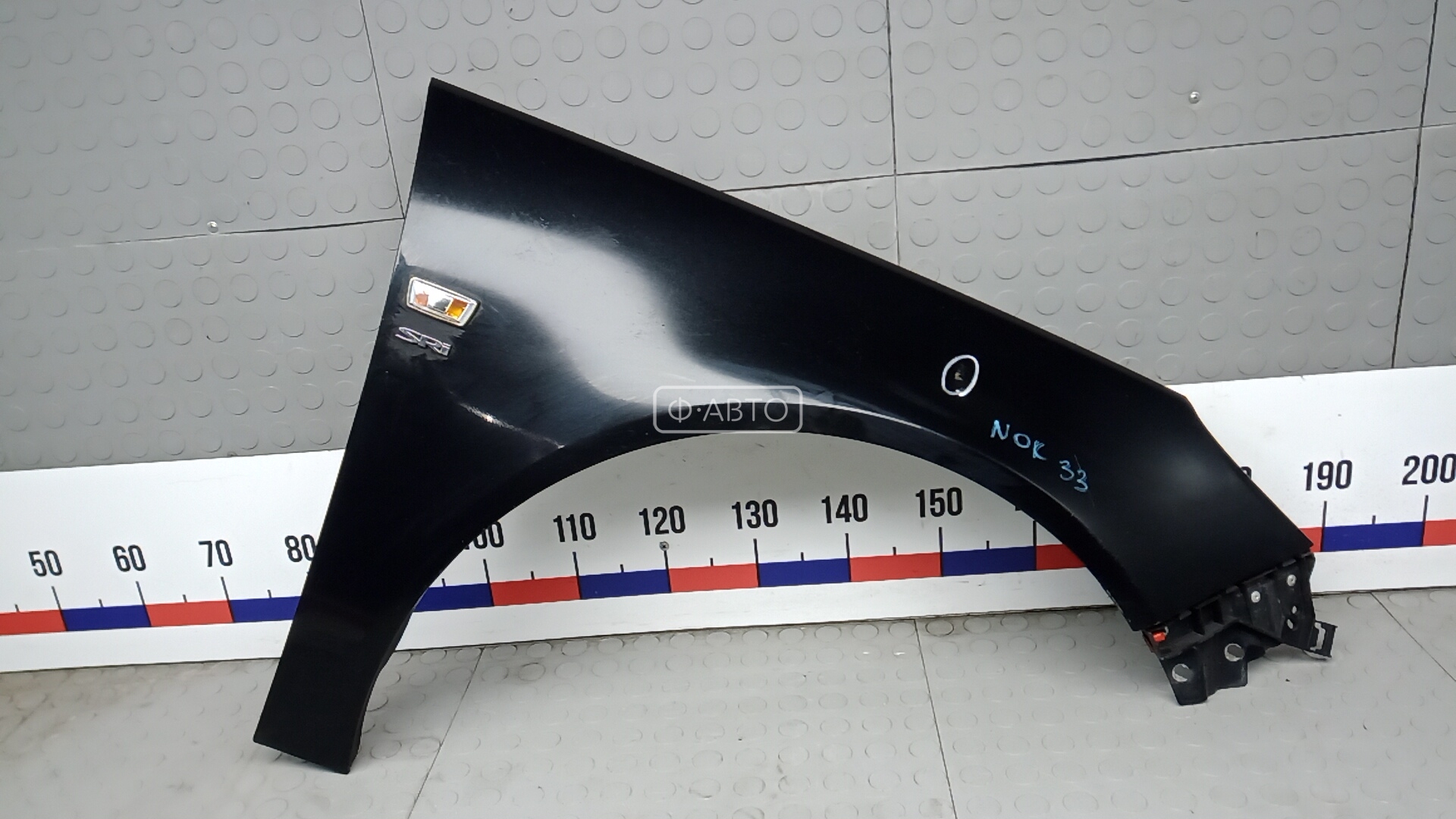 Крыло переднее правое