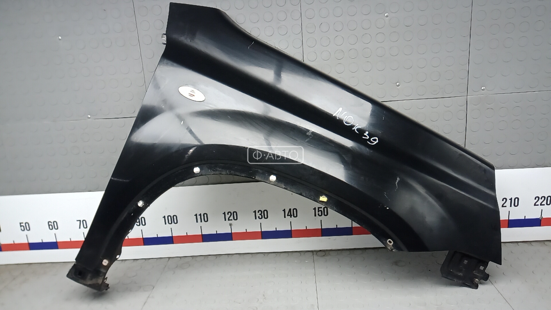 Крыло переднее правое