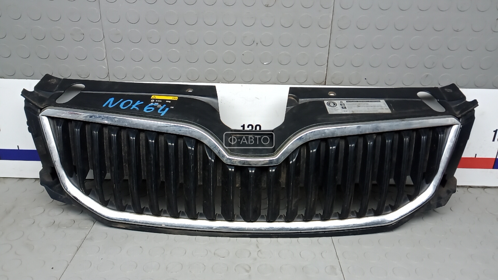 Решетка радиатора