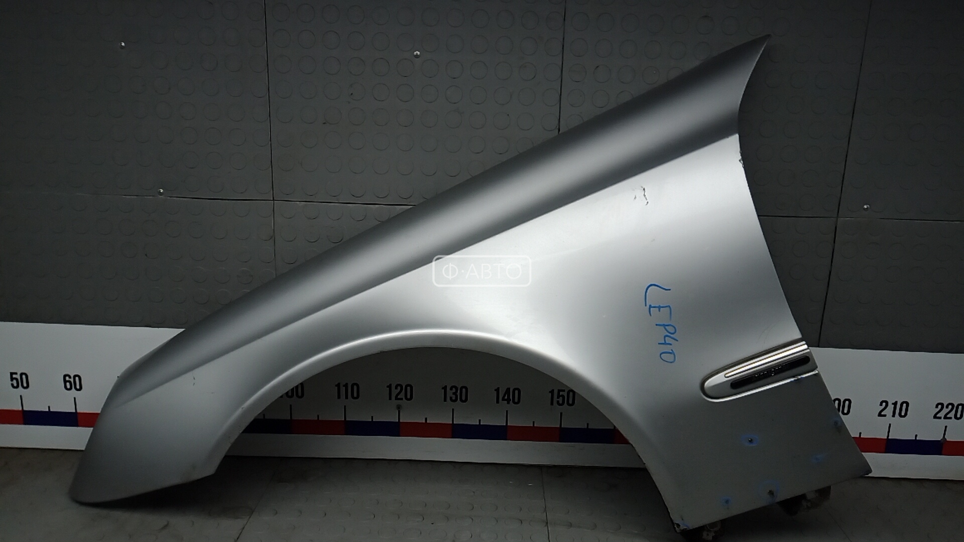 Крыло переднее левое