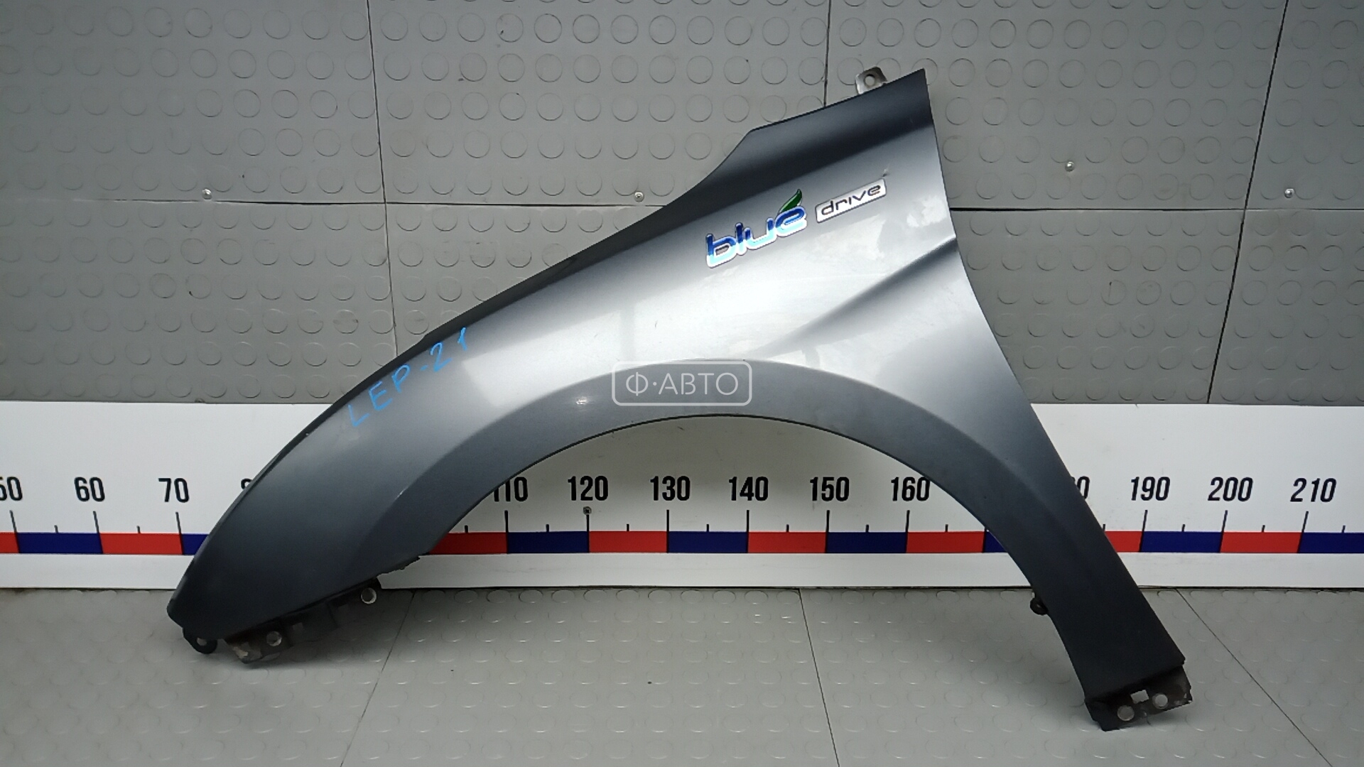 Крыло переднее левое