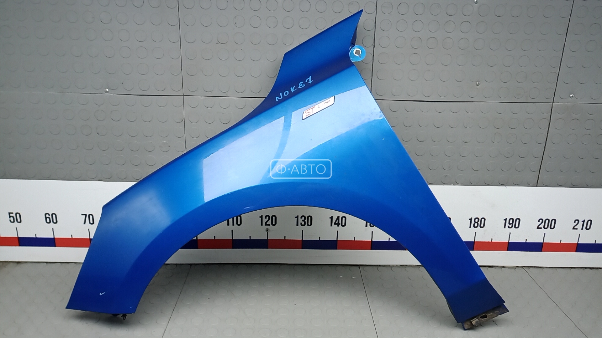 Крыло переднее левое