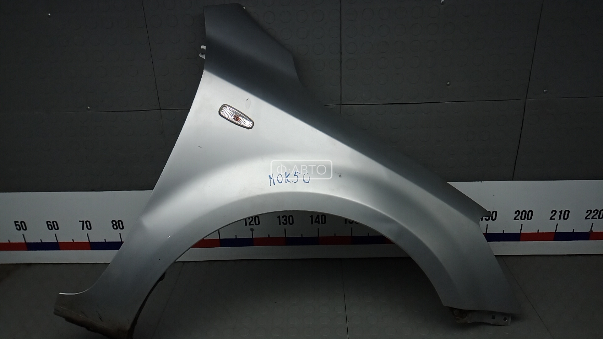 Крыло переднее правое