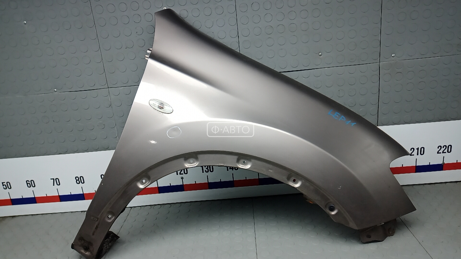 Крыло переднее правое