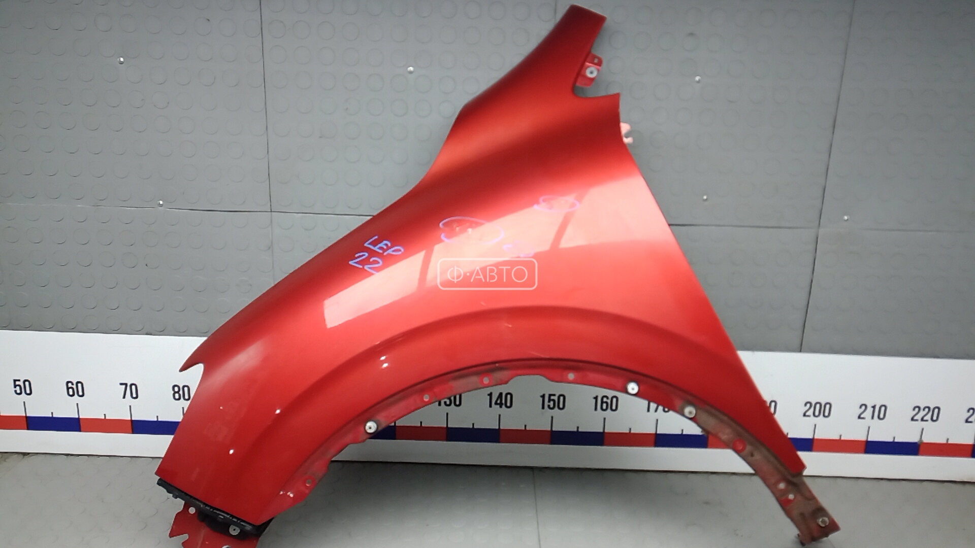 Крыло переднее левое