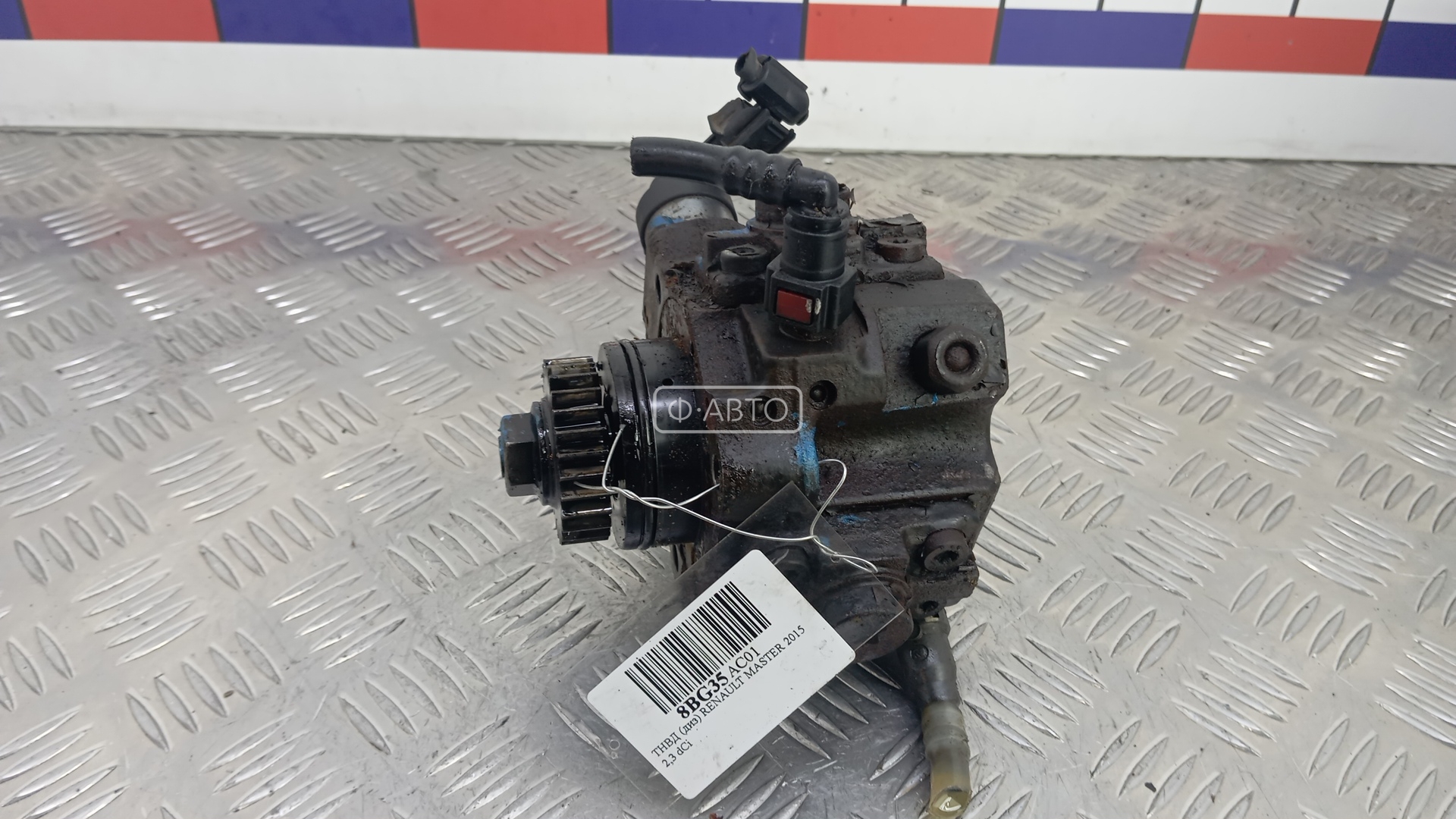 ТНВД дизельный