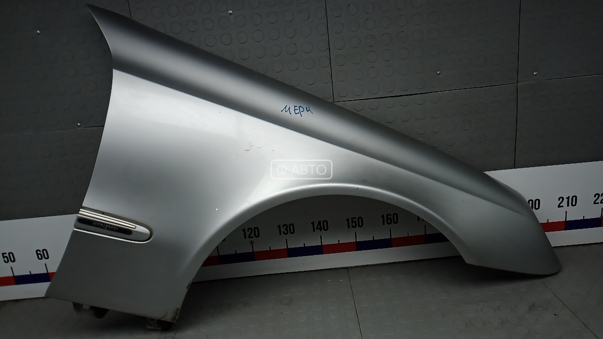 Крыло переднее правое