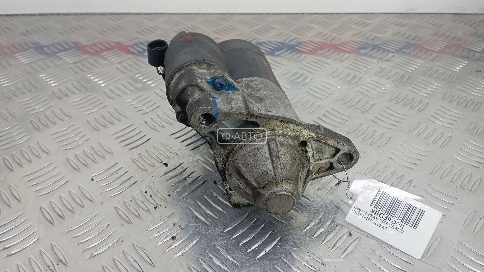 Стартер бензиновый