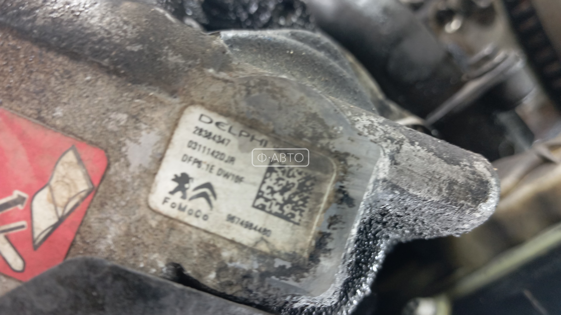 Двигатель дизельный