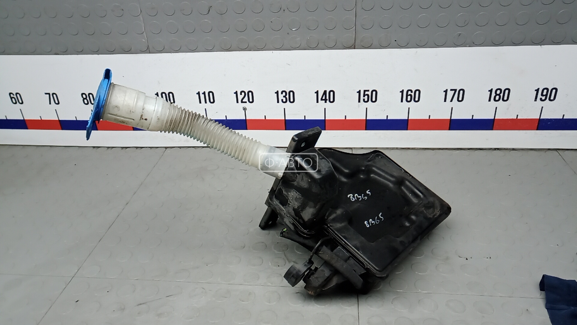 Бачок омывателя