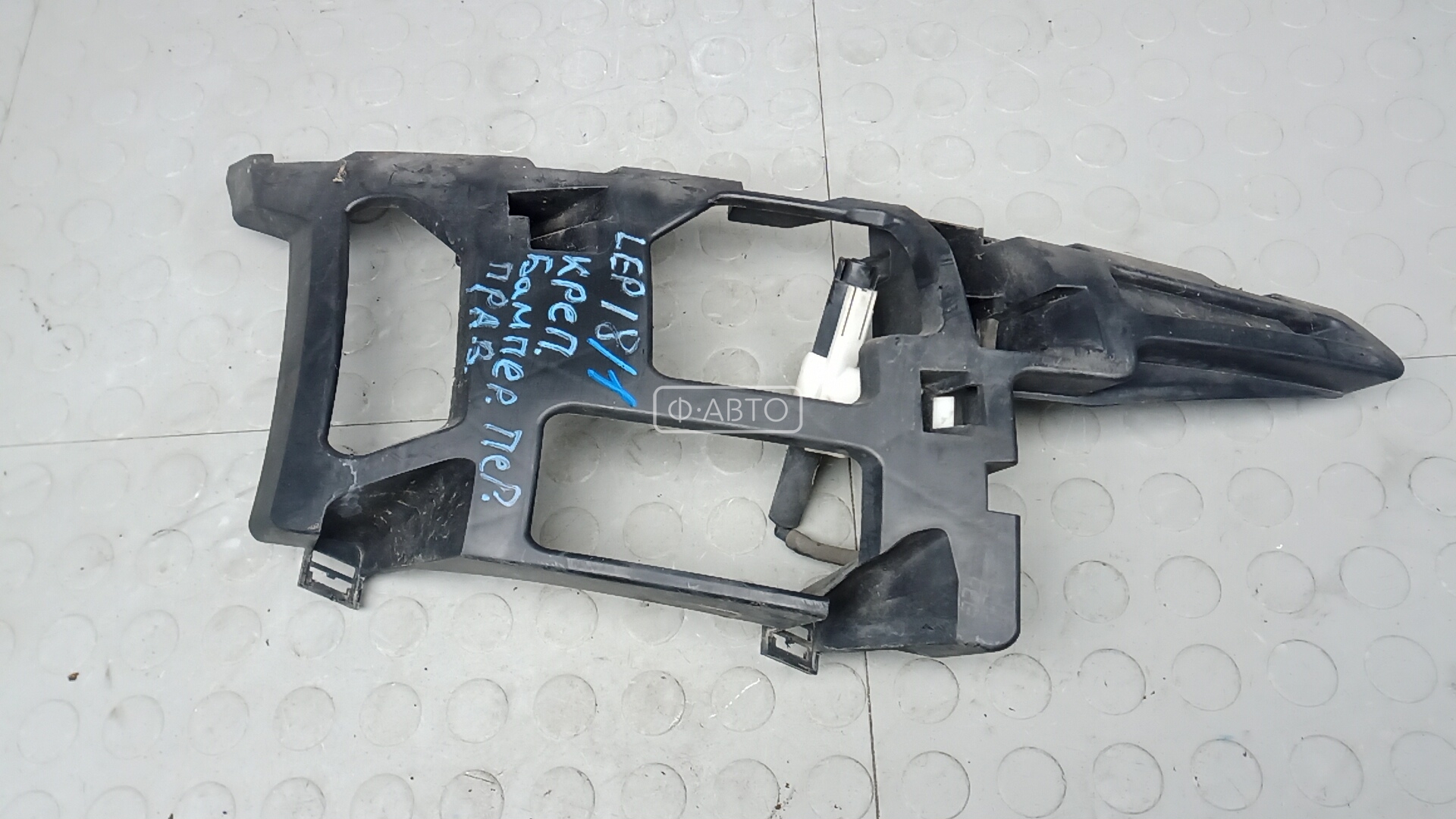 Крепление бампера переднее