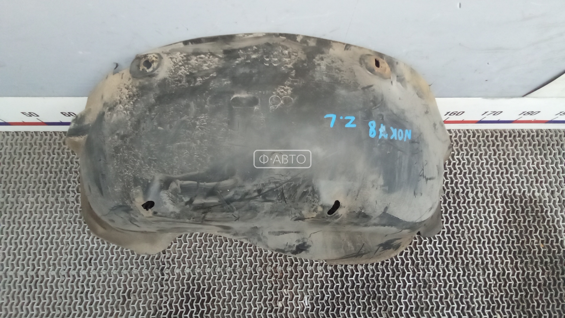 Защита арок (защита крыла, подкрылок) задняя левая